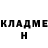 Первитин кристалл Mikey Lopez