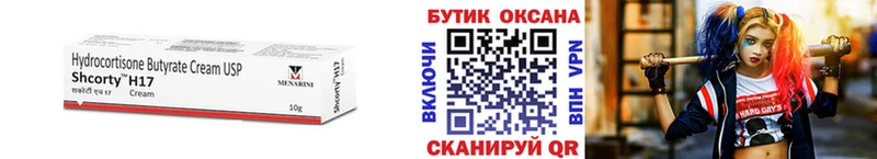 закладка  площадка какой сайт  БУТИРАТ оксибутират  Кумертау 