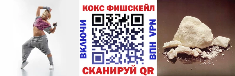 КОКАИН Боливия Кумертау