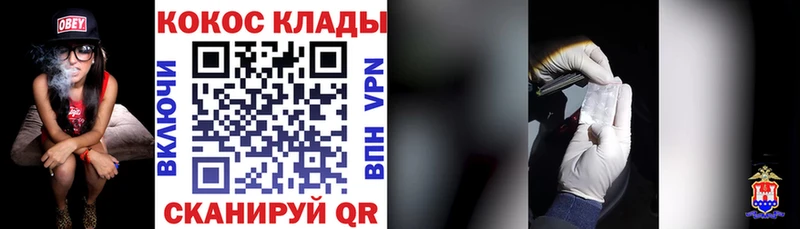 КОКАИН VHQ  наркота  Кумертау 