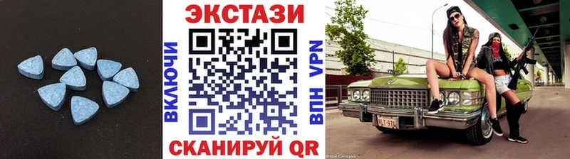 ОМГ ОМГ вход  сайты даркнета какой сайт  Ecstasy бентли  Кумертау 