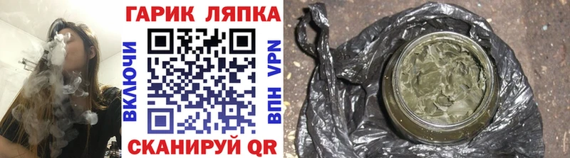 ГАШИШ hashish  магазин  наркотиков  Кумертау 
