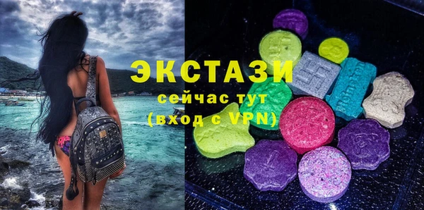 мефедрон мука Саяногорск