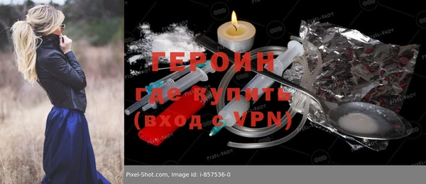 бутик Сафоново