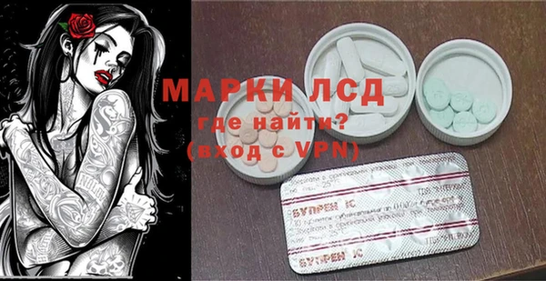 бутик Сафоново