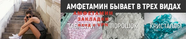 амф Сатка