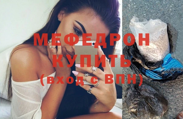бутик Сафоново