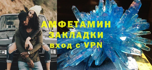 тгк Красноперекопск