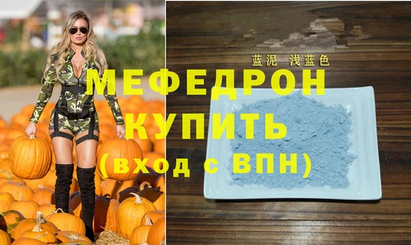 стафф Лихославль