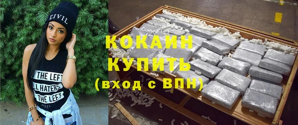 стафф Лихославль