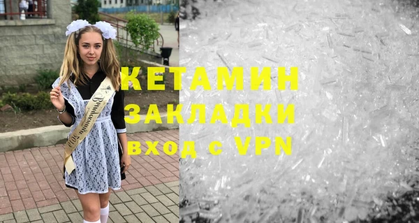 бутик Сафоново