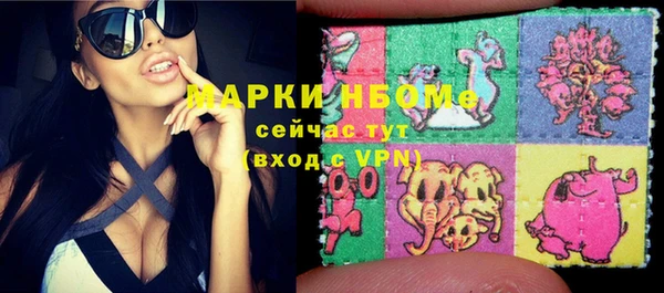 COCAINE Лиски