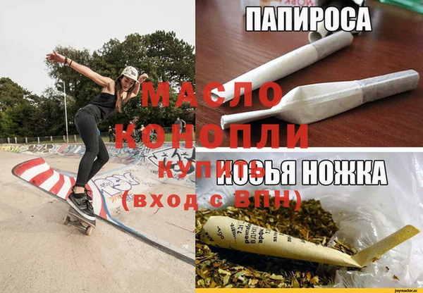 мефедрон мука Саяногорск