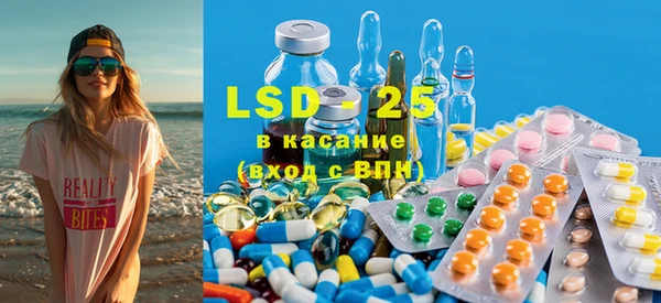 прущий лед Лагань