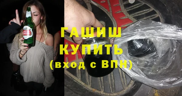 стафф Лихославль