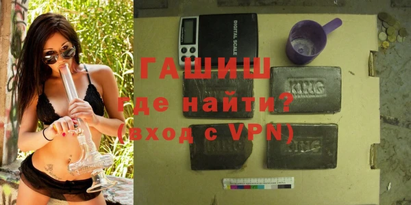 мефедрон мука Саяногорск