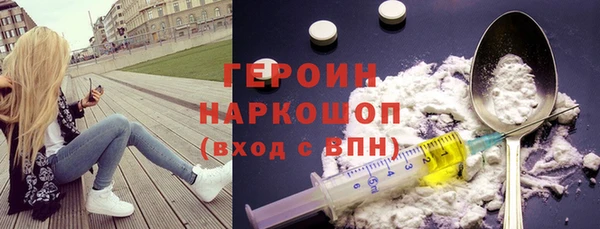 бутик Сафоново
