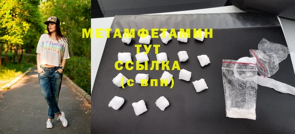 бутик Сафоново