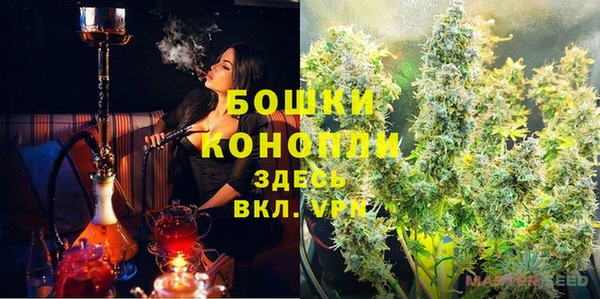 кокаин VHQ Медногорск