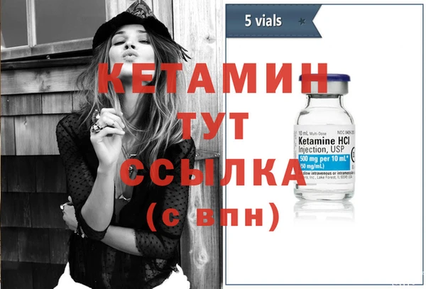 бутик Сафоново