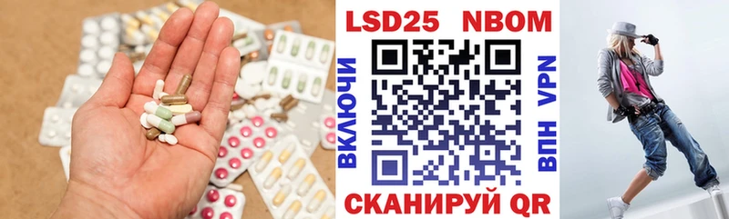 LSD-25 экстази кислота  mega ONION  Кумертау 