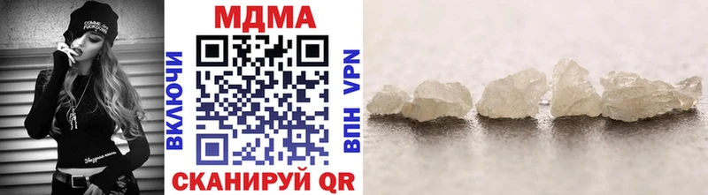 hydra tor  Кумертау  MDMA VHQ 