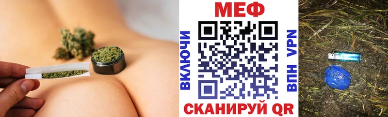 blacksprut ссылка  нарко площадка наркотические препараты  МЕФ кристаллы  Кумертау 
