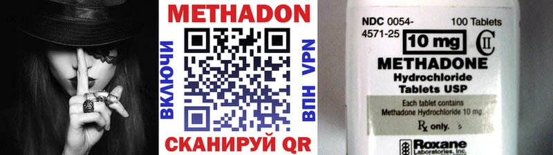 МЕТАДОН мёд мега Кумертау