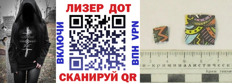 Марки NBOMe 1500мкг  omg ONION  Кумертау 
