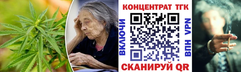 где можно купить Кумертау Дистиллят ТГК вейп с тгк