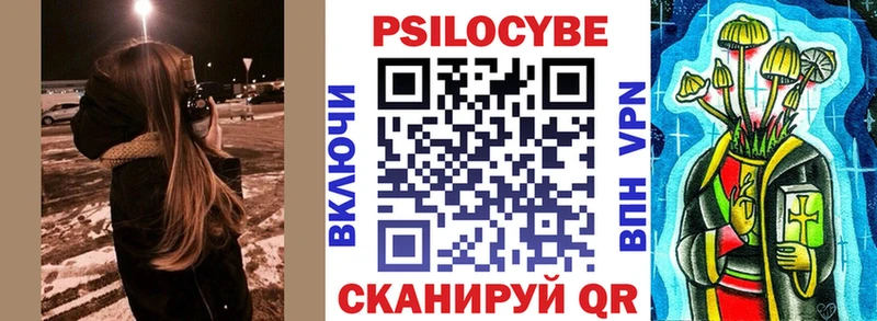 Галлюциногенные грибы мицелий  Кумертау 